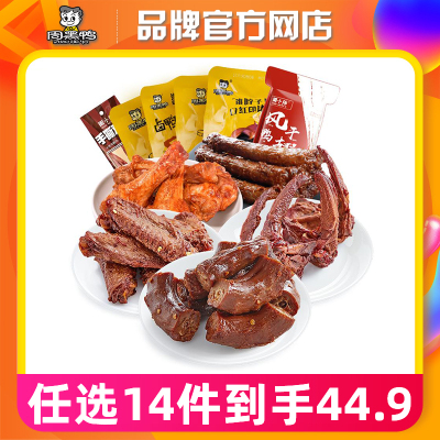 2025年11月11日更新【万能白菜价】的图片 第21张