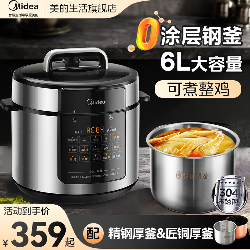 ĵѹ6L๦¿0ͿȫԶѹƷѹ189.99Ԫȯ