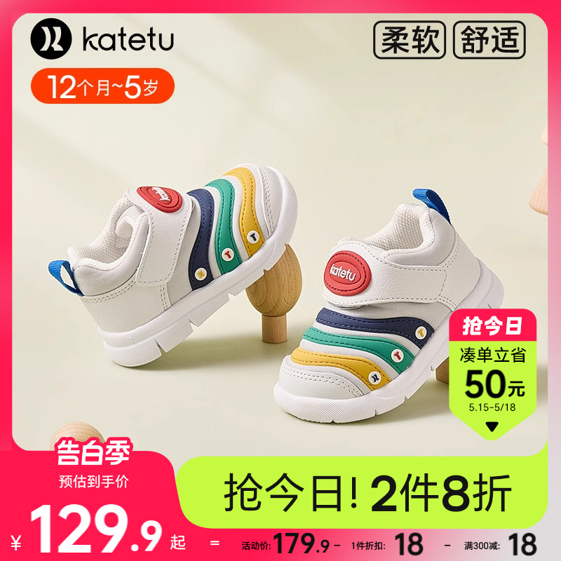 katetu 卡特兔儿童运动鞋男童2023秋冬女童婴儿鞋子学步机能鞋加绒棉鞋