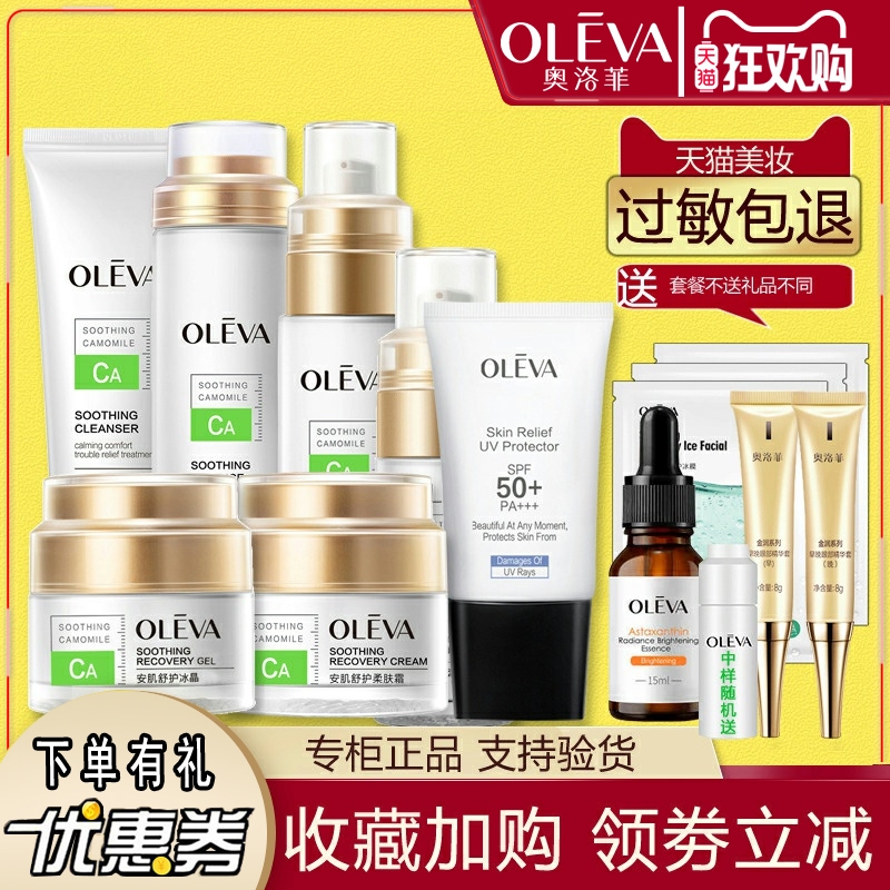 ü滤üˮʪˬҺ޻ױƷ 151Ԫ5(30.2Ԫ/)