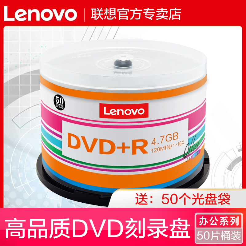 dvdDVDdvd+r¼̹Ƭdvd-r¼̿հ׹4.7G¼հ׹dvd¼̿չdvdƬ50Ƭ