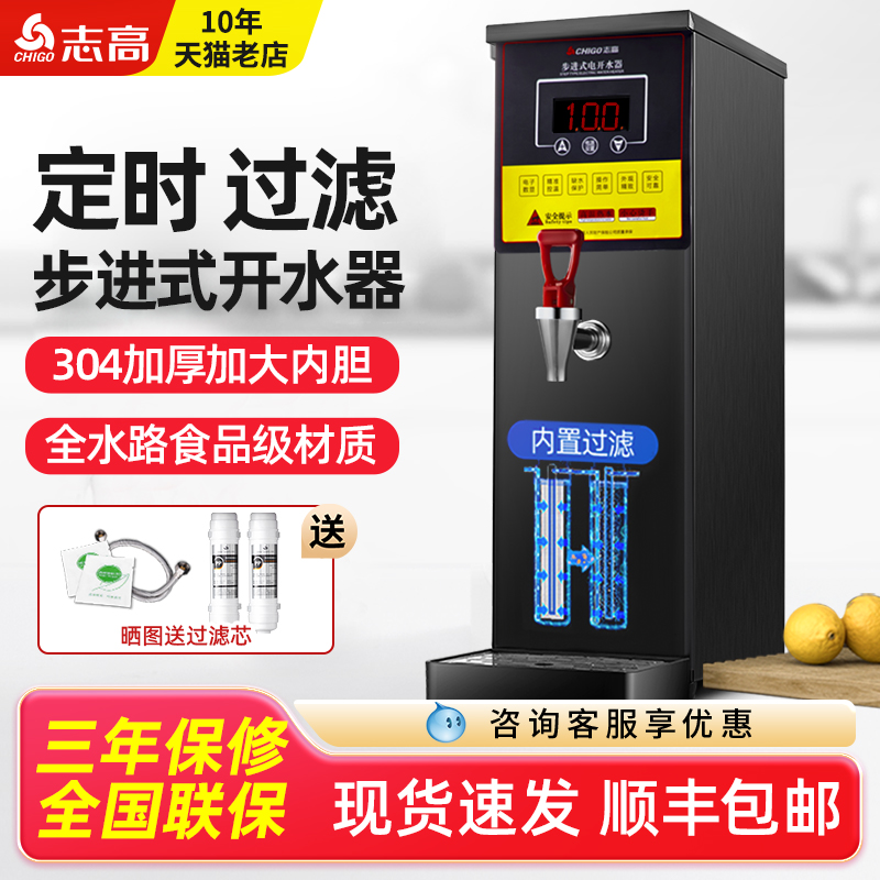 ־߲ʽˮÿˮȫԶˮ̨̲ˮ 368.8Ԫ