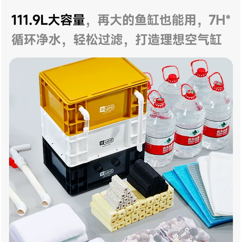 yee Рыбака, поворачивающую коробку, тихо помещает библиотечную библиотеку Водную циркуляцию Внешнее фильтр ковш