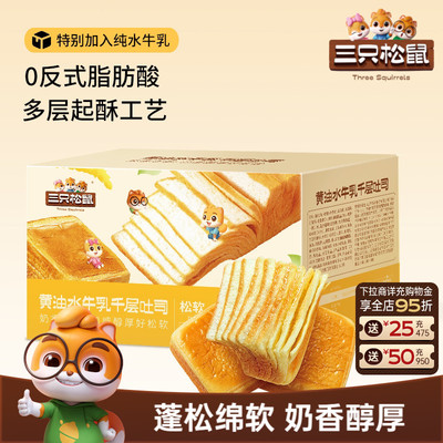 2026年8月20日更新【万能白菜价】