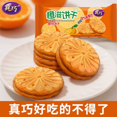 2026年2月20日更新【万能白菜价】的图片 第9张