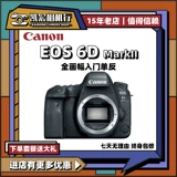 Новый Canon/Canon EOS 6D Mark II 6D2 HD Full -Frame Professional Digital SLR камера