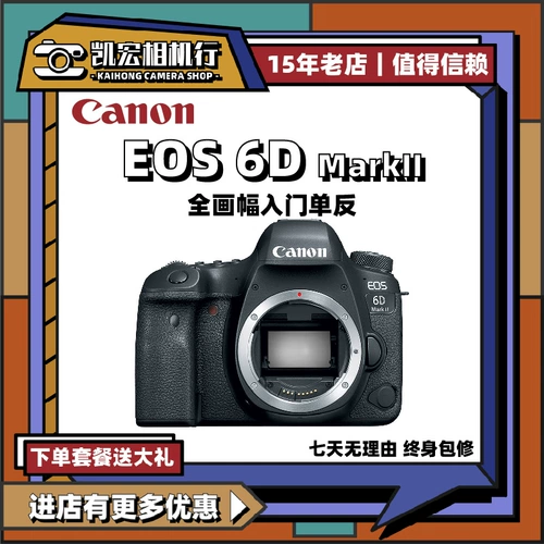 Новый Canon/Canon EOS 6D Mark II 6D2 HD Full -Frame Professional Digital SLR камера