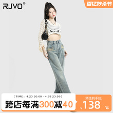 RJVO fashionable casual distressed and versatile jeans