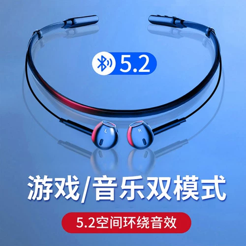 Bluetooth -гарнитура подвесная шейная игра True Wireless Sport