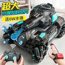 Children's remote-controlled water bomb tank vehicle gesture sensing four-wheel drive off-road mecha toy car gift for boys on June 1st