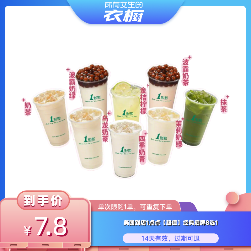 18ѡ1 Ů³ֱ䡿ŵ 1㡾ֵ8ѡ17.8Ԫ