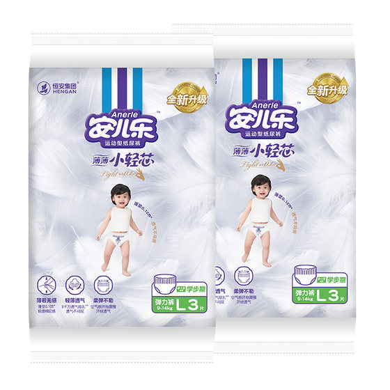 [Tmall U first] An Erle changed the new upgrade of the small light core elastic pants L code 6 tablets