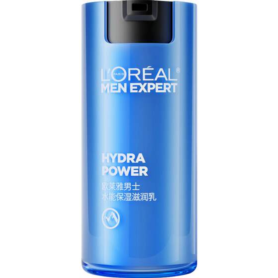 L'Oreal Men's Moisturizing and Moisturizing Cream Cream continues to moisturize water, skin cream, men's dedicated authentic