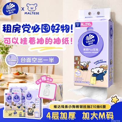 2026年10月15日更新【万能白菜价】的图片 第12张
