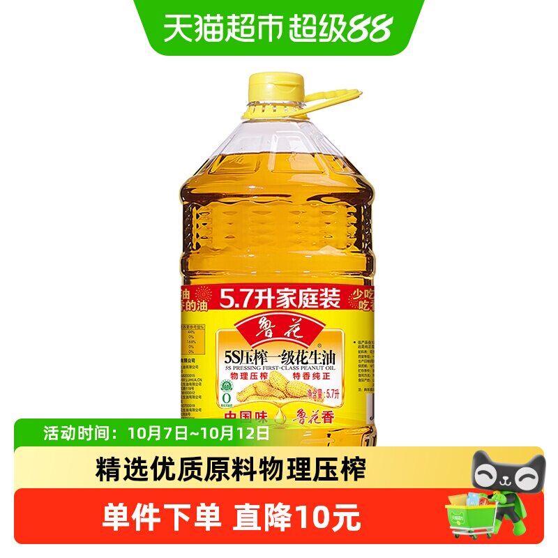 618天猫超市粮油米面囤货指南，附入手价格推荐