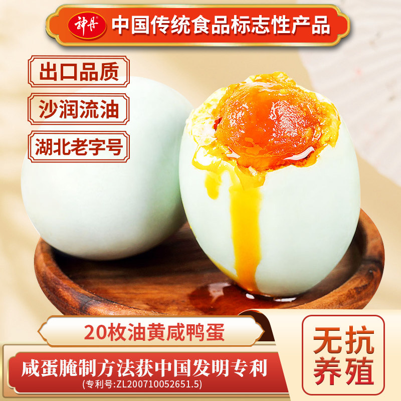 ���ͻ���Ѽ��20ö���������̵����в����Ź�����������öԼ58g30.7Ԫ