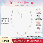 大溪地满天星珍珠项链18K金近正圆淡水珍珠锁骨链高级感珠宝送礼