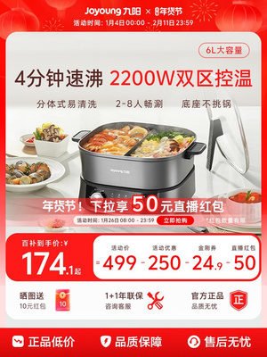 2026年1月26日更新【万能白菜价】的图片 第22张