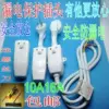 Товары от 天龙电子2