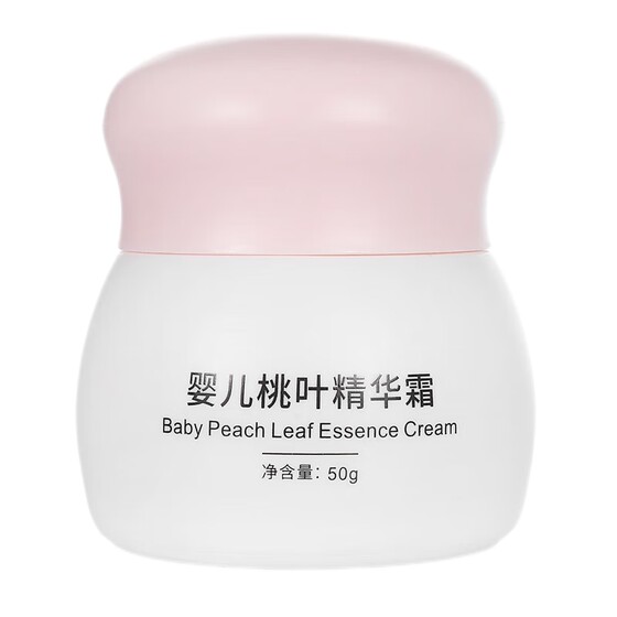 
Khakira baby peach leaf cream, baby hydrating and not oily all seasons, newborn children's moisturizing lotion