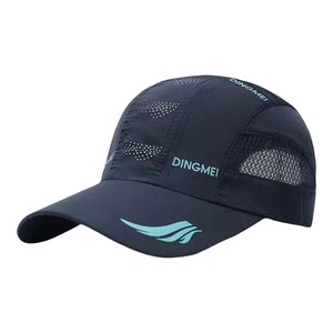 
Quick-drying baseball cap, summer outdoor mountaineering visor, mesh peaked cap, sun protection cap, men's breathable, ultra-thin style