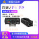 BEHRINGER/百灵达 P2 P1 PM1耳机放大器便携式耳放专业大功率乐队