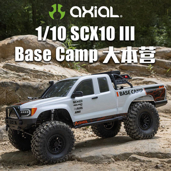 Axial 1/10 SCX10三代Base Camp大本营遥控电动攀爬车皮卡越野车