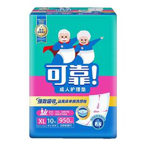 
Reliable adult care pad 60*90/60*75 disposable diaper pad for the elderly thickened diaper maternity pad