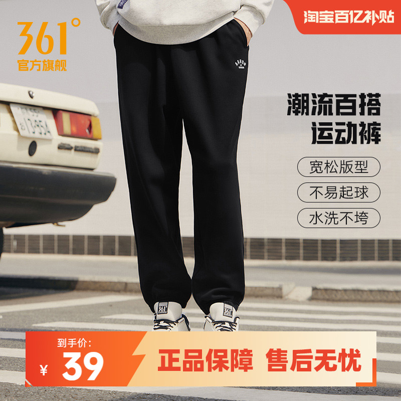 ڲ361˶2025ﶬֱͲ֯г޿Ů 39Ԫ