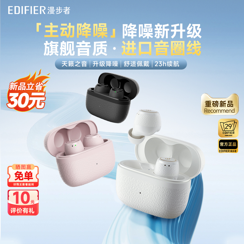 EDIFIER/X3 ProʽϷ˶ܲƷʵ685Ԫ,ۺ137/