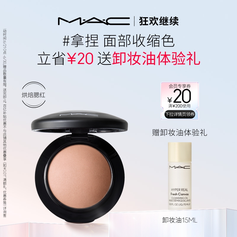񻶼MAC/ȿɺ決ɫΧɫɫ ƹ?| Χɫӷ MELBA295Ԫ