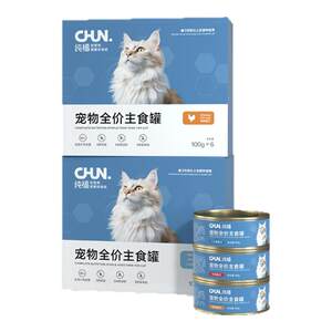 
Pure Fu full price cat staple food cans for kittens adult cats special cat wet food canned staple food cat strips non-snack cat food