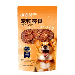 Dog snack duck meat jerky chicken jerky pets molar rods teddy Barberry puppies special small dog training dog reward