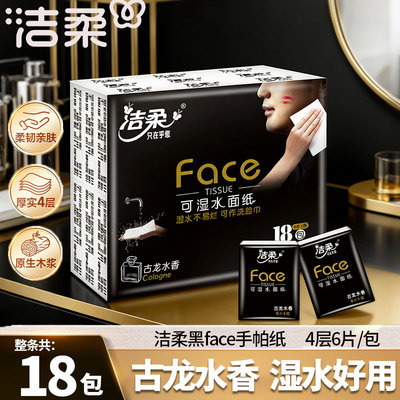 2026年4月27日更新【万能白菜价】的图片 第34张