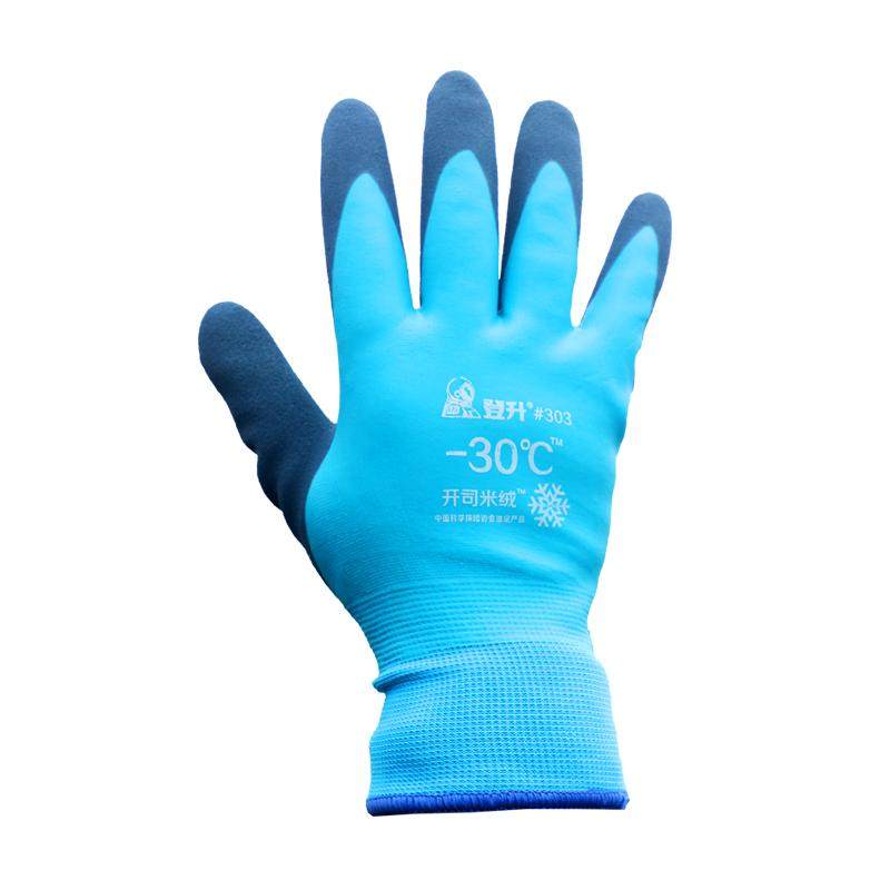 Protection Mains Pêcheur Gants Pêche Anti-coupures Qaestuan - Caoutchouc Imperméable - Trou Magnétique - Protection Brochet Sandre Gants Protection Pêche