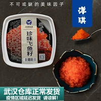 Yangqi Zhenwei Feiyu Fish Fish Feed Seeders японские суши -материалы эссенция Большая поли -прессная икра 400 г Большой Красный Краб Семена