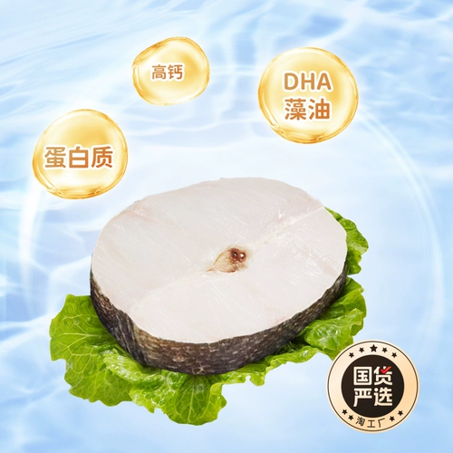 盐津铺子 Колбаса трески 500G детское детское детское питание питание белок Здоровье Заказ