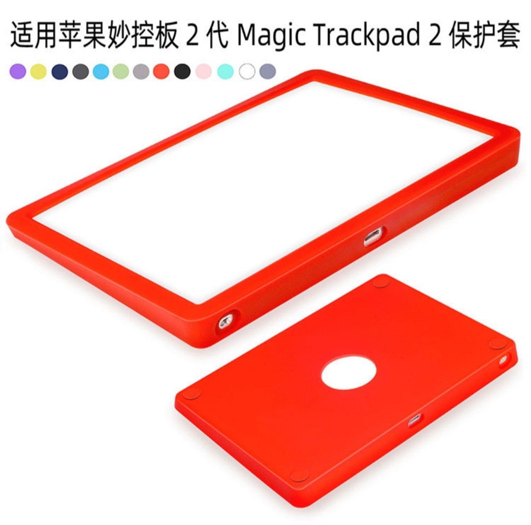 Apple Magic Trackpad2代3代ipad触控板苹果妙控板硅胶保护 Apple Magic Trackpad2代3代ipad触控板苹果妙控板硅胶保护