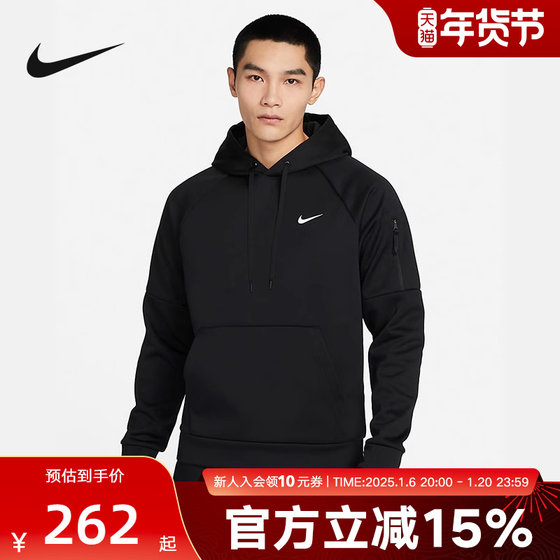 NIKE耐克卫衣男2024秋季运动休闲加绒连帽套头衫卫衣DQ4835-010