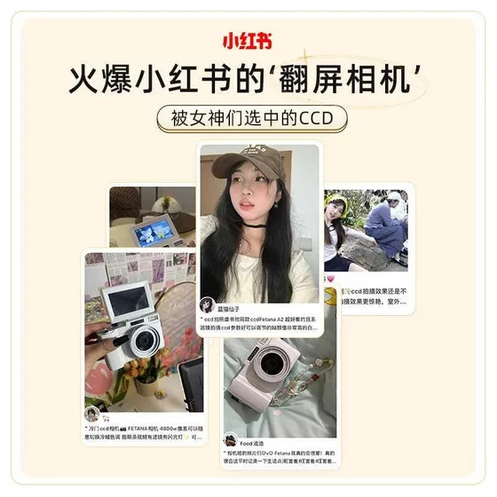 翻转屏数码相机4K高清学生女生复ccd古卡片机旅游入门微单照新品