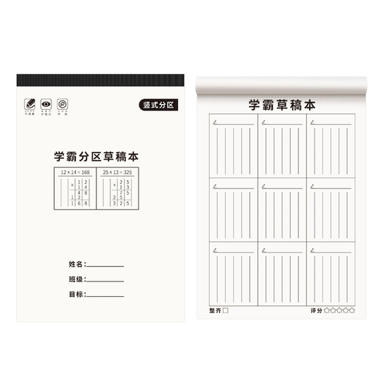 分割分ご精算ページ オンラインQ＆A > 医業会計DB > 仕訳の消費税率の変更方法