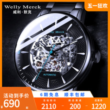 Willy Merck WM Men's Fully Automatic Men's Mechanical Watch