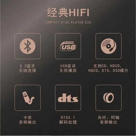 金正CD播放机发烧专业hifi CD音响DSP平衡无损音乐DVD新品