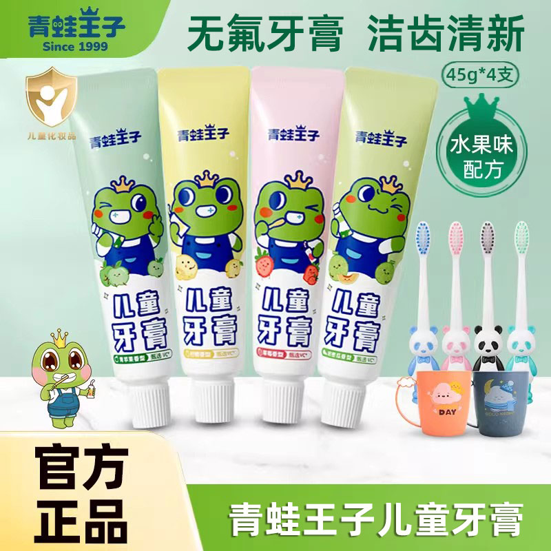 Ӷͯˮζ3-6-12ڷ޷ 3.76Ԫ