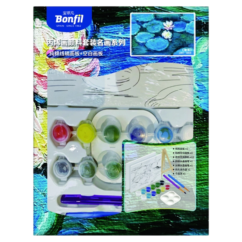 KKV正品蓝鸽数字油画画框版DIY填充填色手工解压手绘装饰壁画