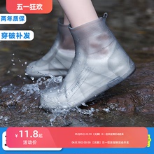 Дождливые ботинки