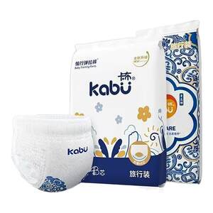 
Kabu blue and white baby special summer baby diaper pull-up pants are soft, breathable, dry and dry diaper trial set