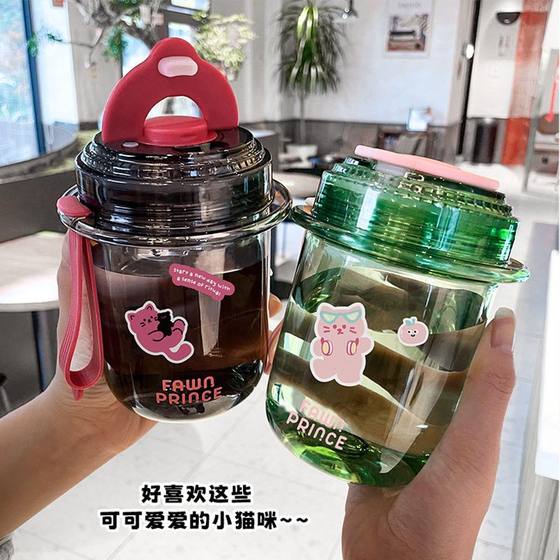 快乐一夏塑料杯增贴纸diy卡通饮水杯学生女便携随手杯大口径杯子