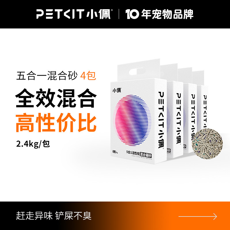 秃头喵星人的逆袭之路——我与主子的一部心酸血泪史~（内附自用好物推荐）