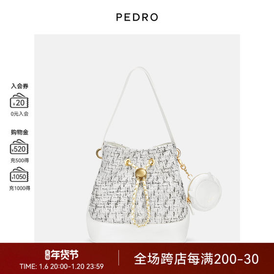 PEDRO粗花呢水桶包零钱包挂饰单肩斜挎包老钱风女包PW2-16390006